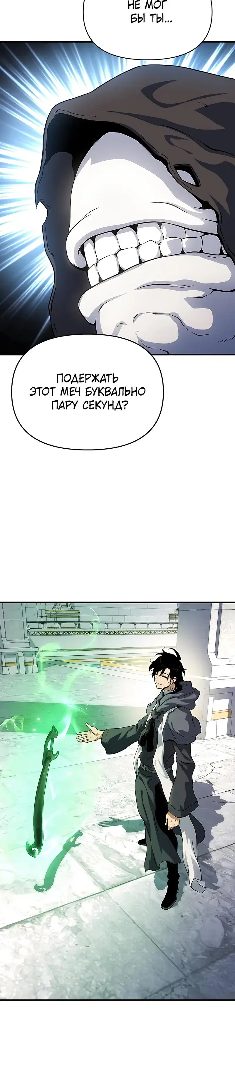 Page 6.001