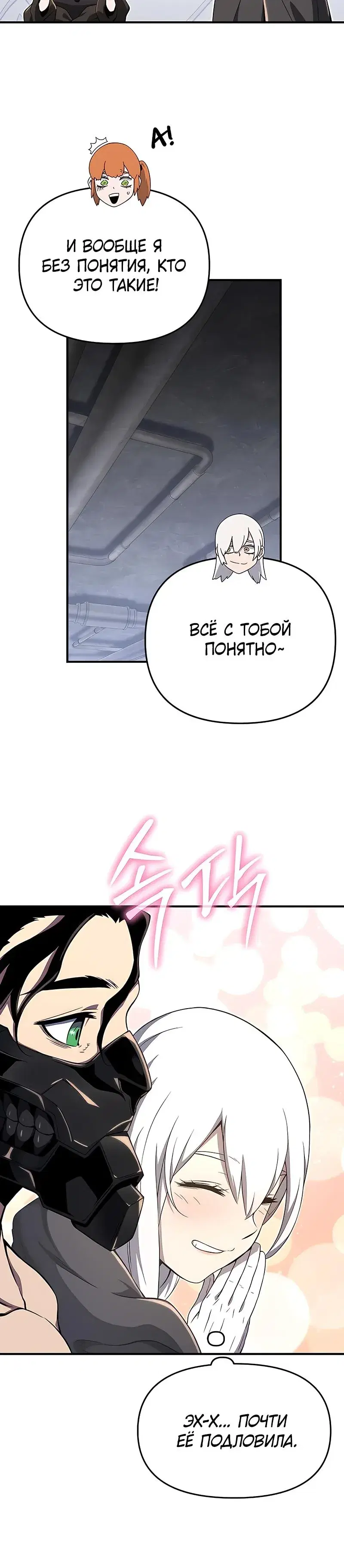 Page 6.001