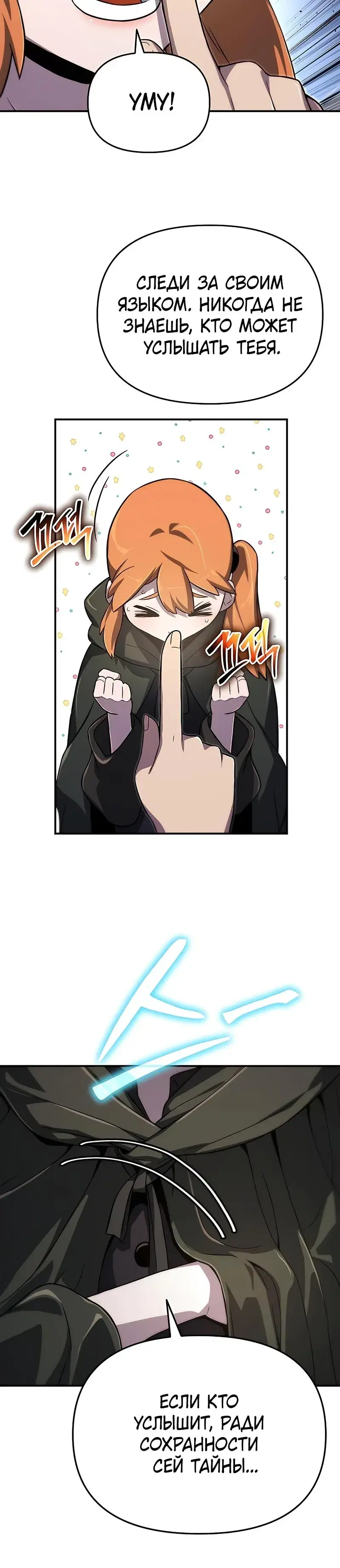Page 6.001