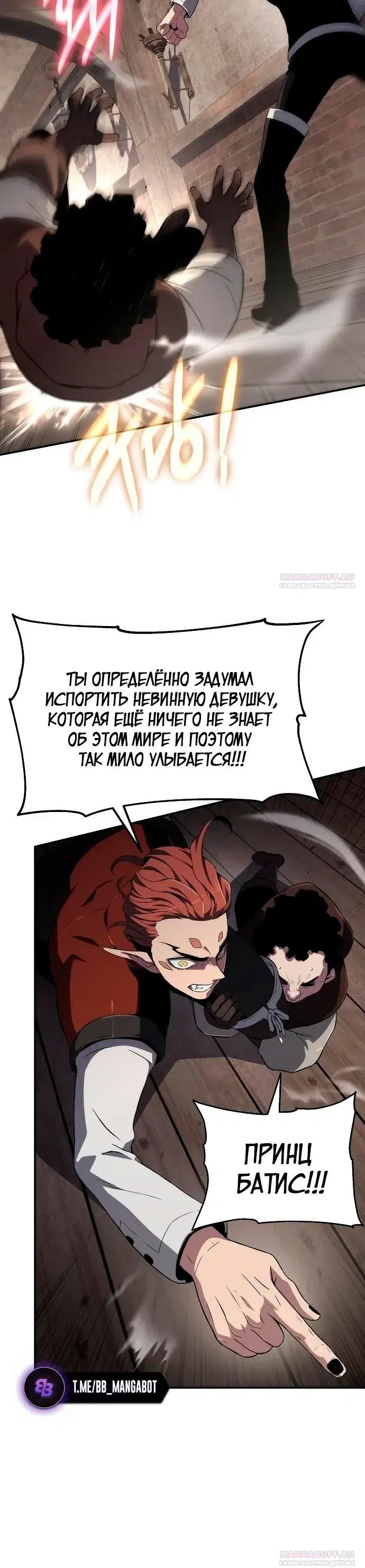 Page 6.001