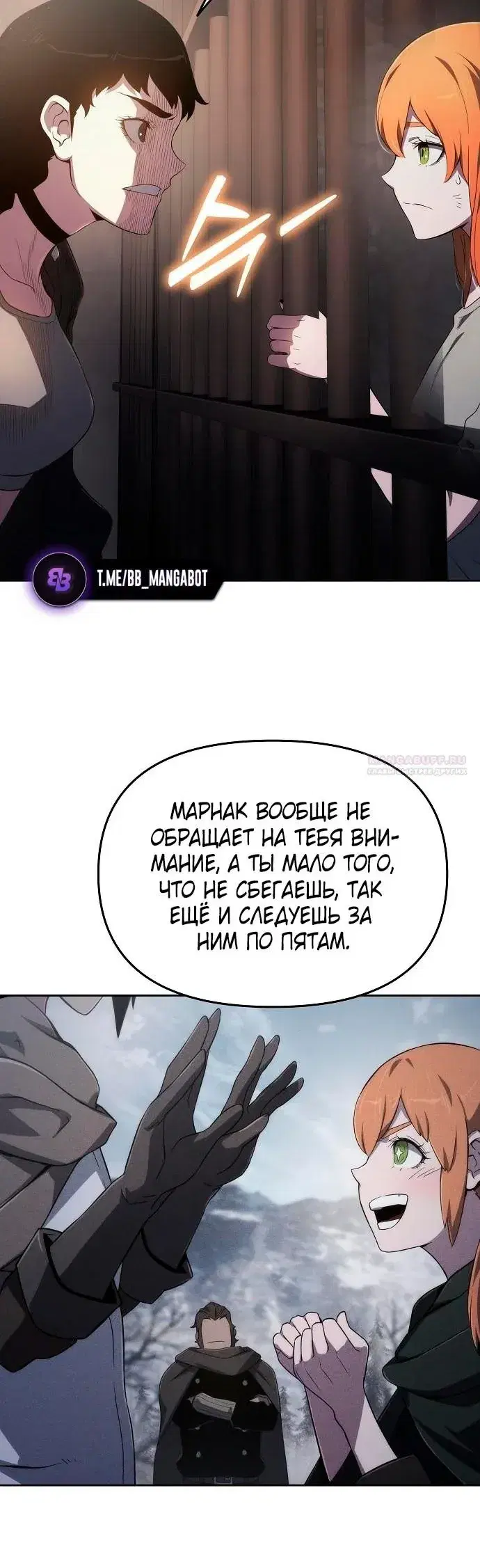 Page 6.001