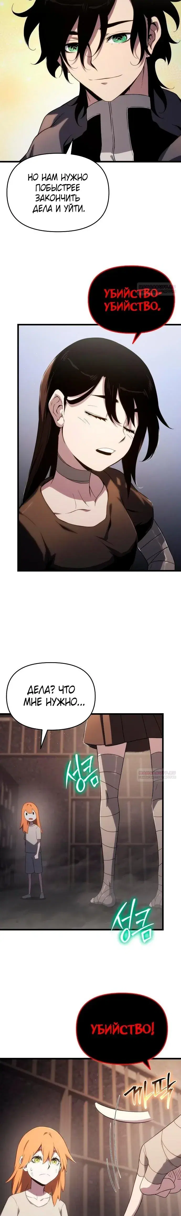 Page 6.001