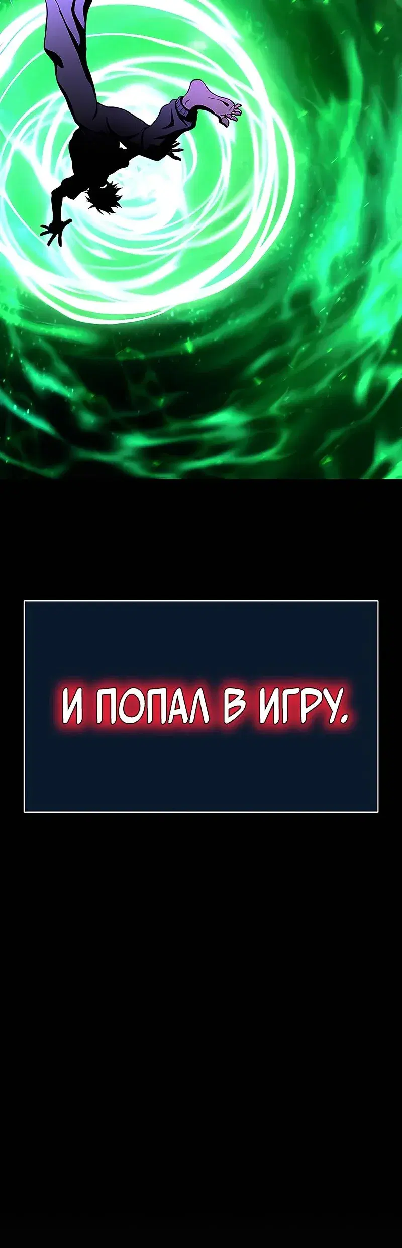 Page 6.001