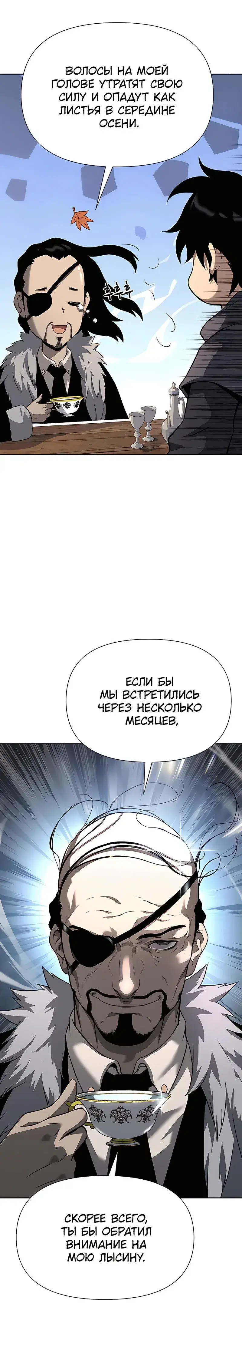 Page 6.001