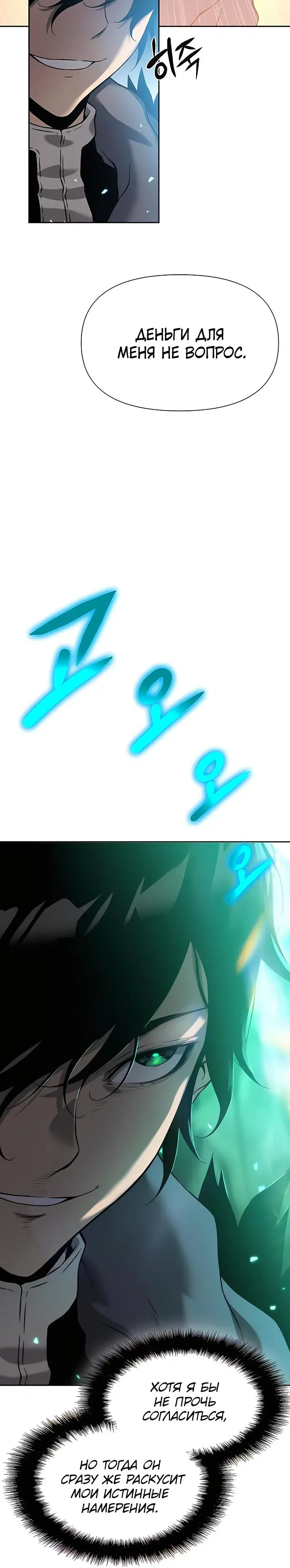 Page 6.001