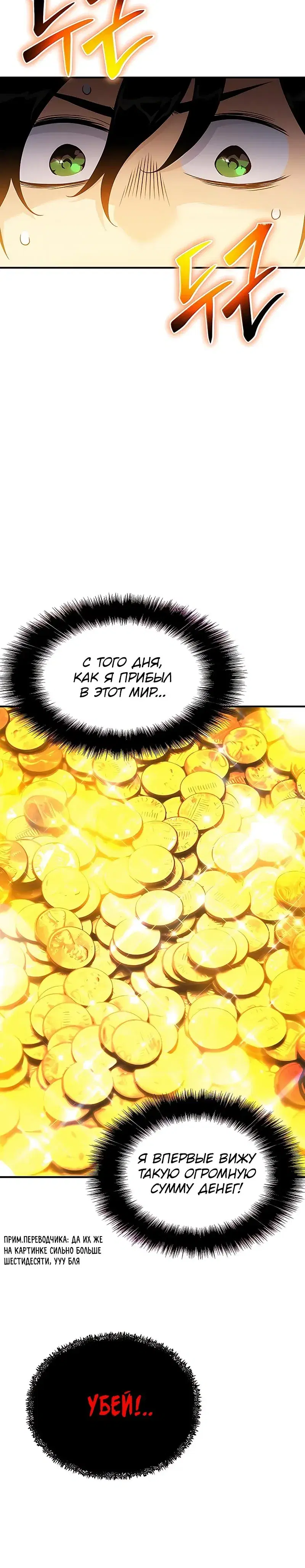 Page 6.001
