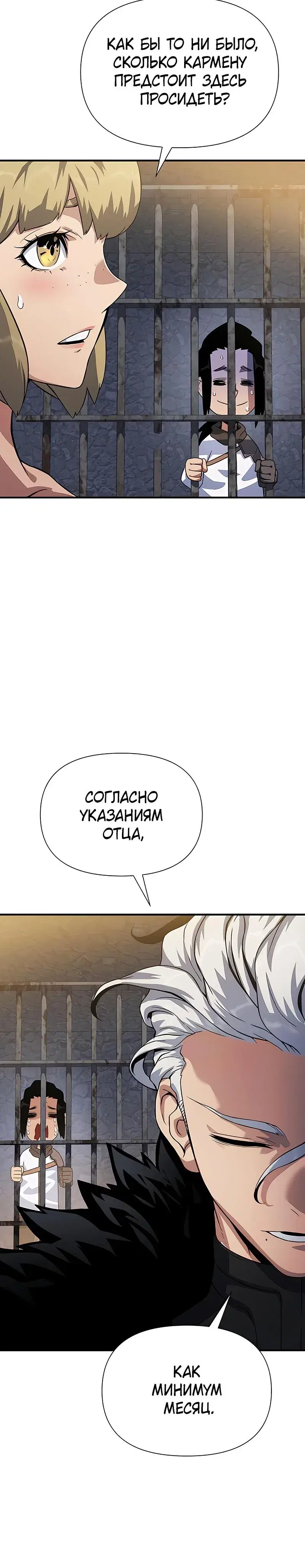 Page 6.001