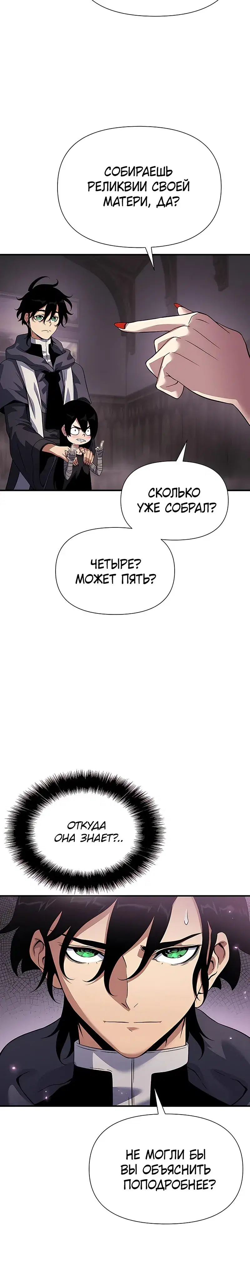 Page 6.001