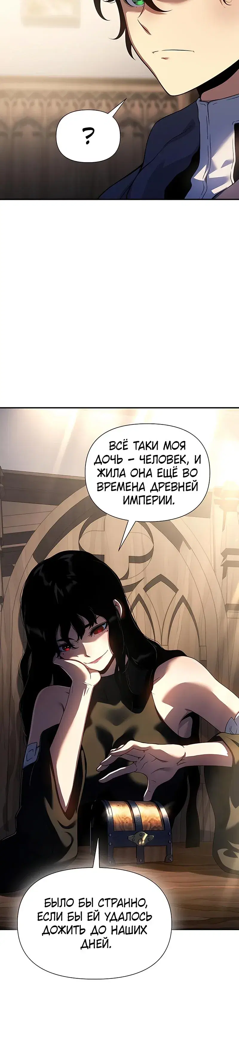 Page 6.001