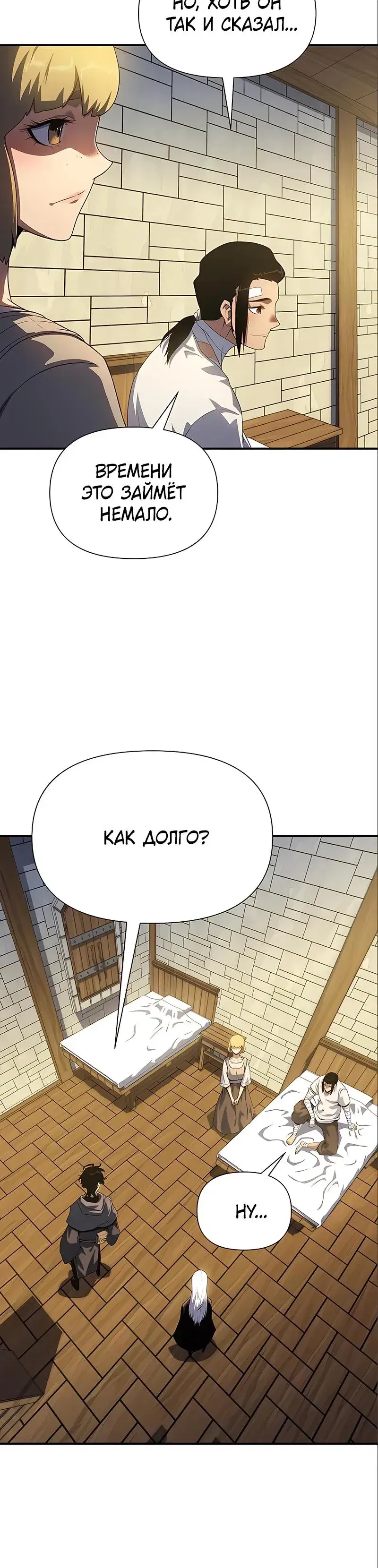Page 7.001