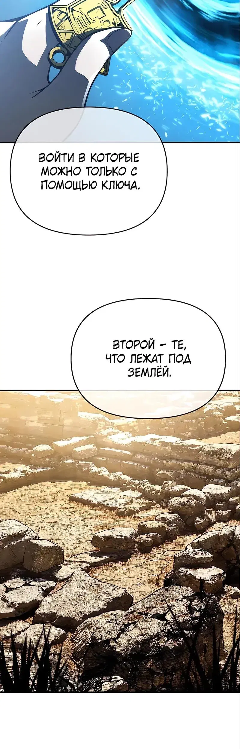 Page 7.001