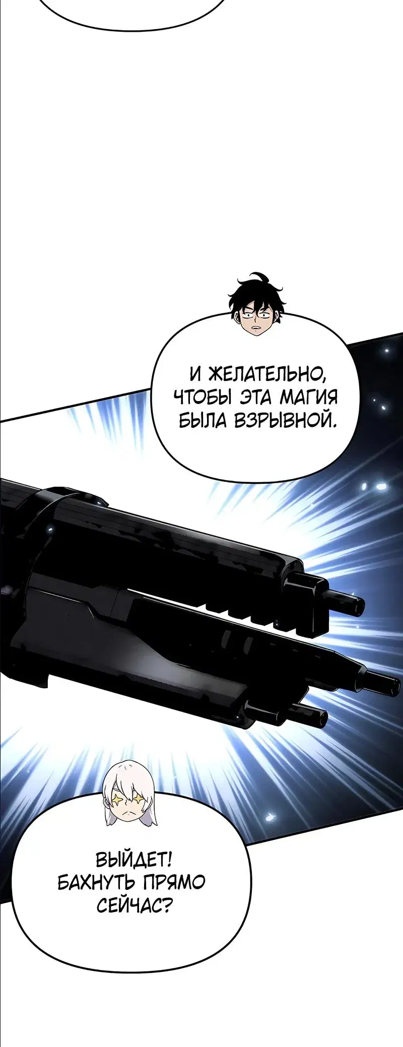 Page 7.001
