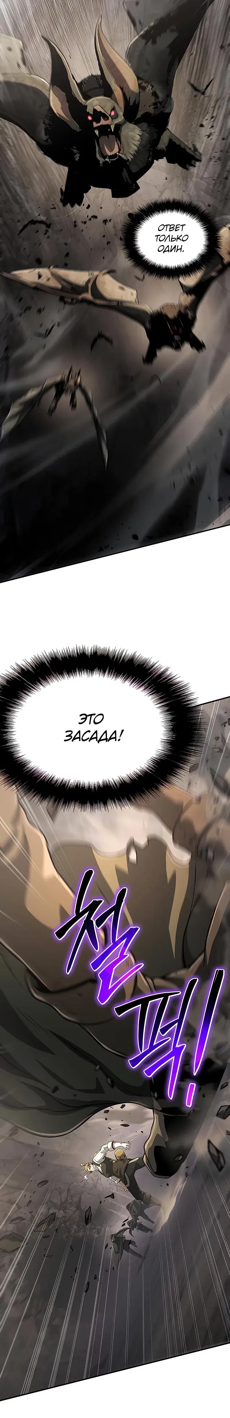 Page 7.001