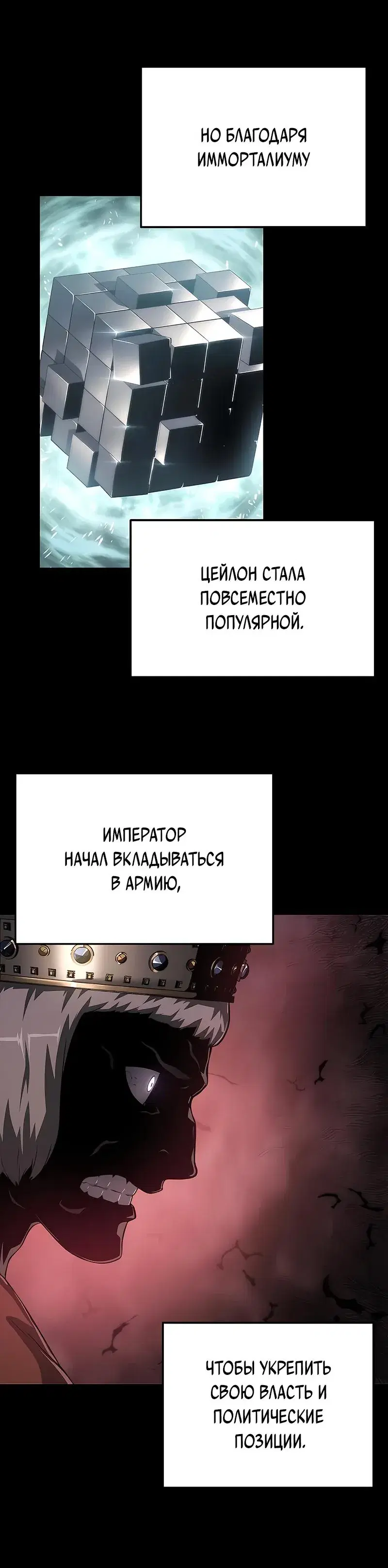 Page 7.001