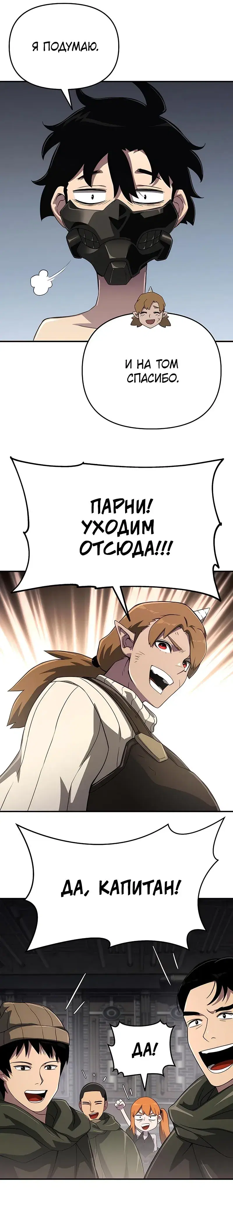Page 7.001