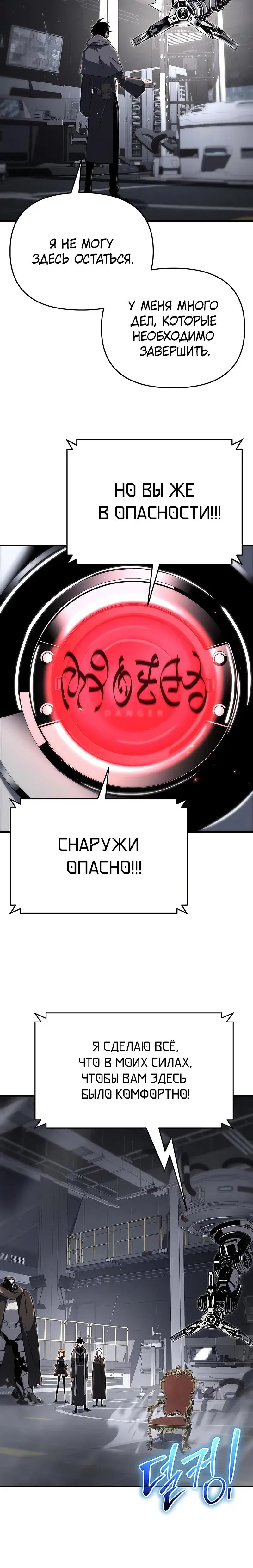 Page 7.001