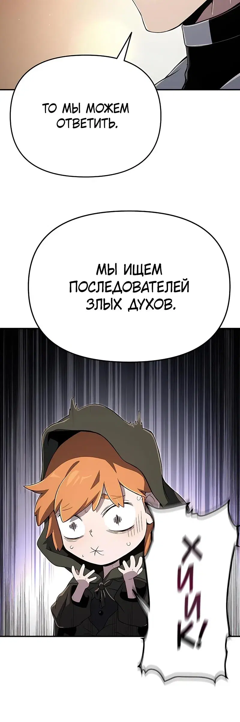 Page 7.001