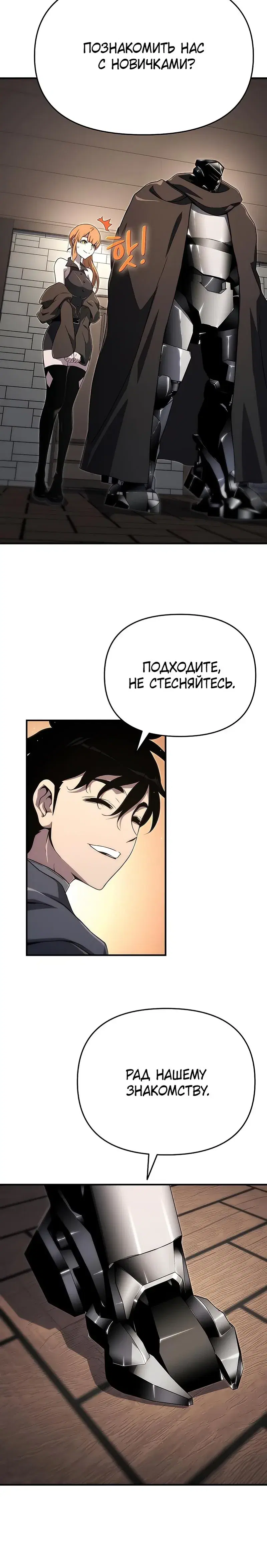 Page 7.001