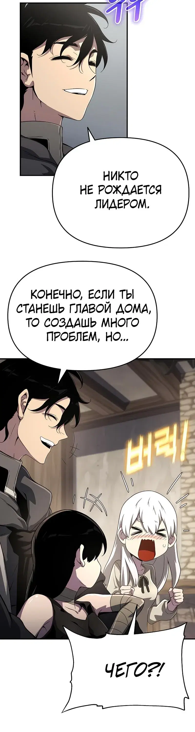 Page 7.001