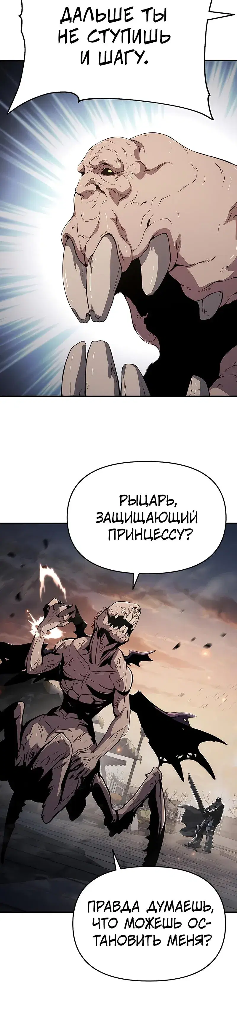Page 7.001