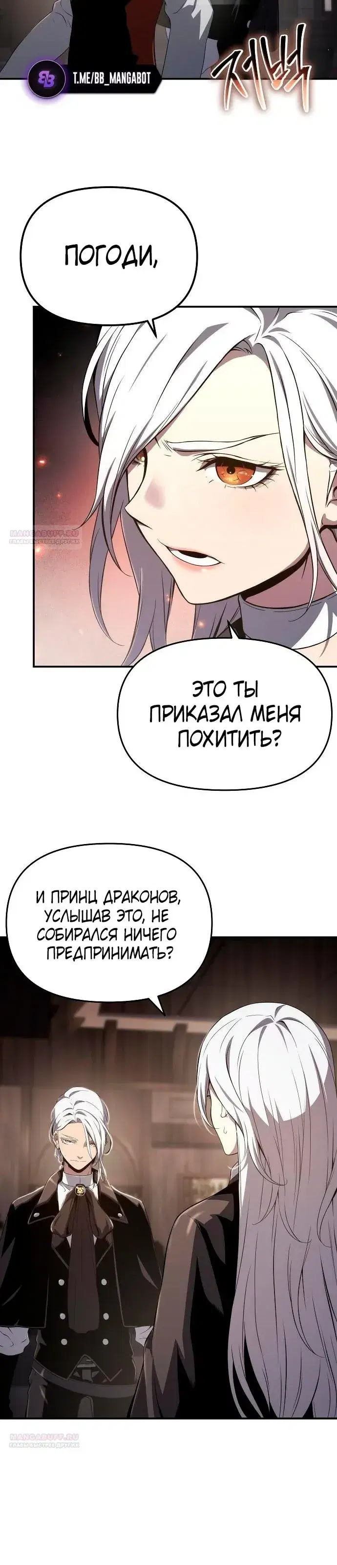 Page 7.001