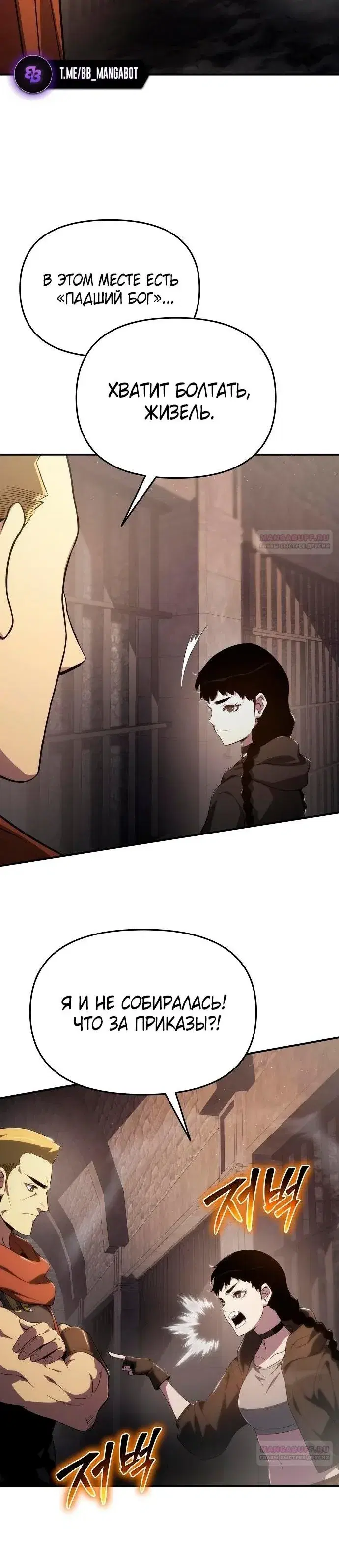 Page 7.001