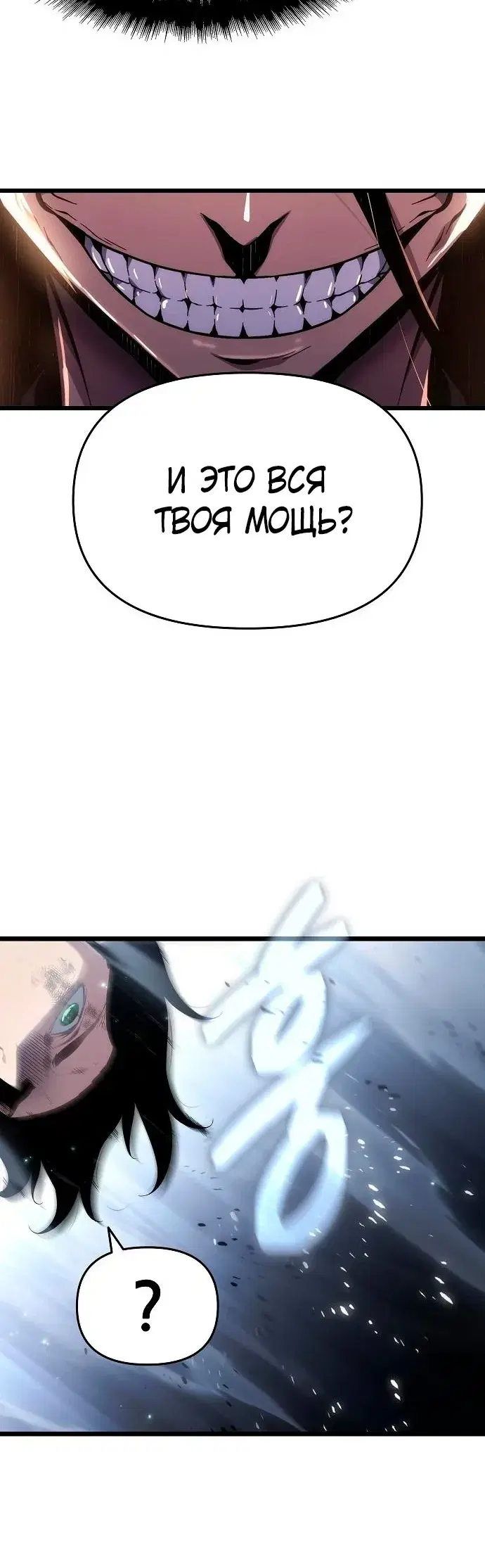 Page 7.001