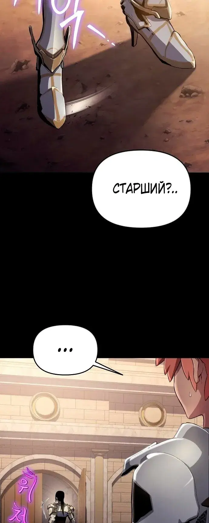Page 7.001