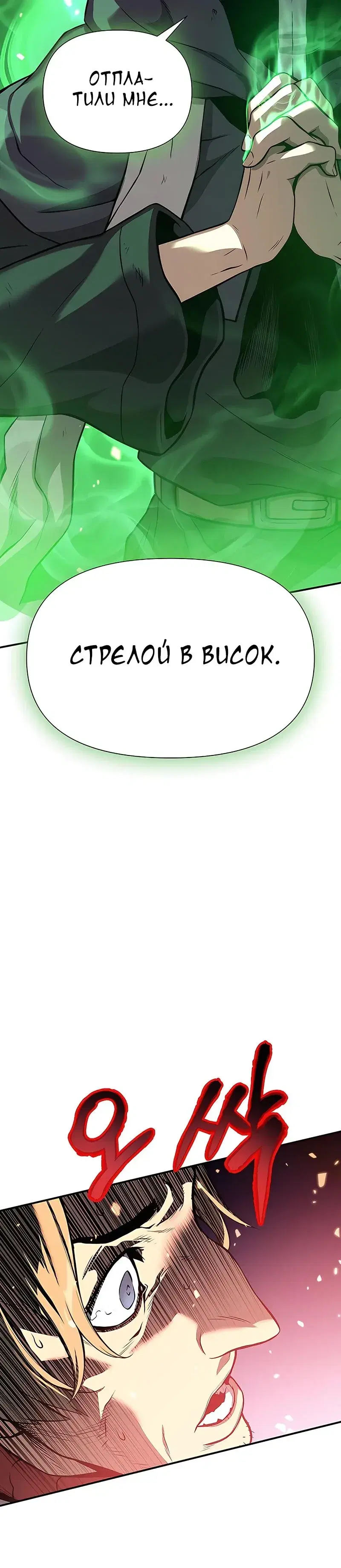 Page 7.001