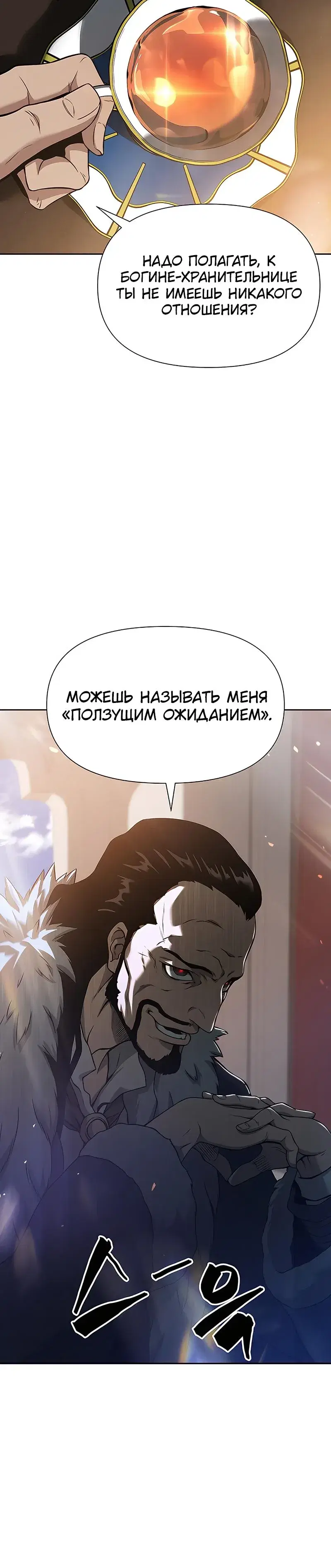 Page 7.001