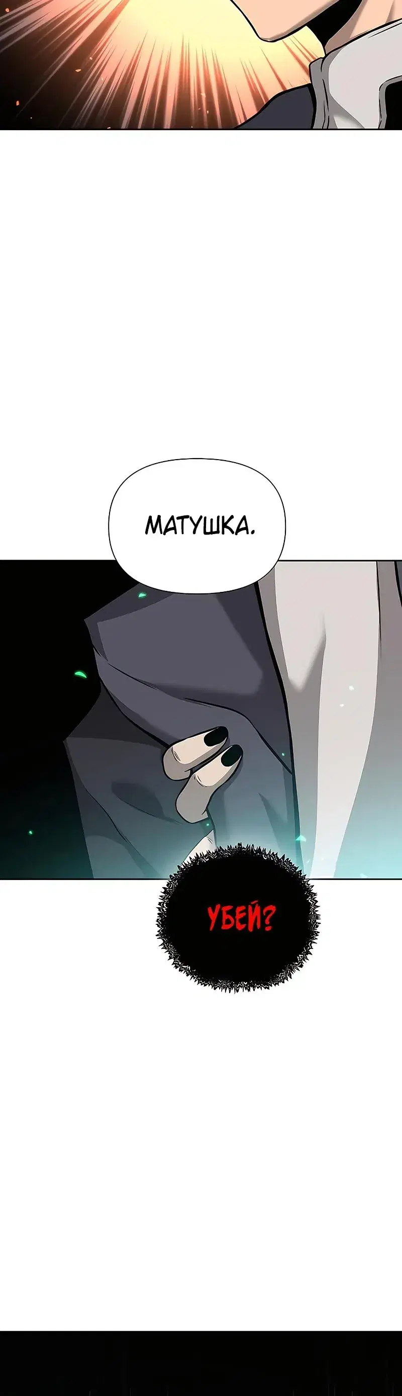 Page 7.001