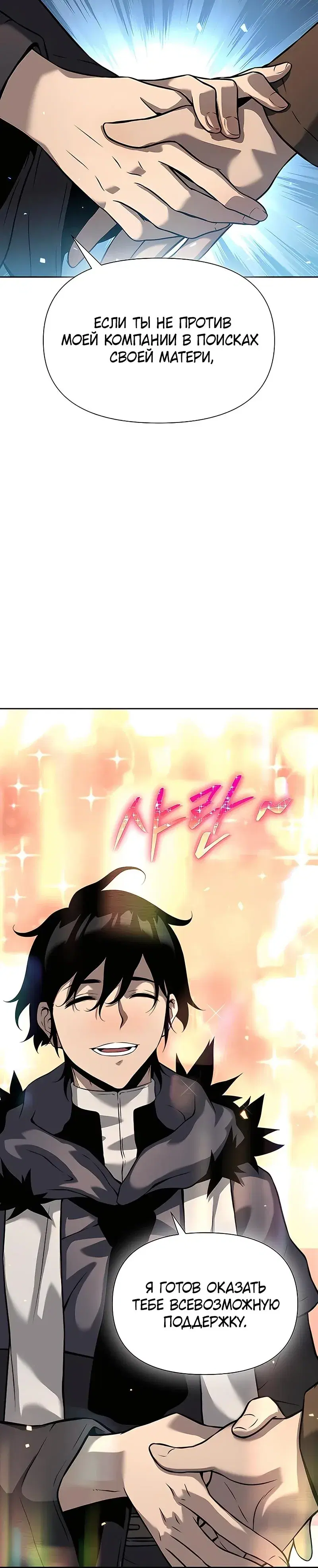 Page 7.001