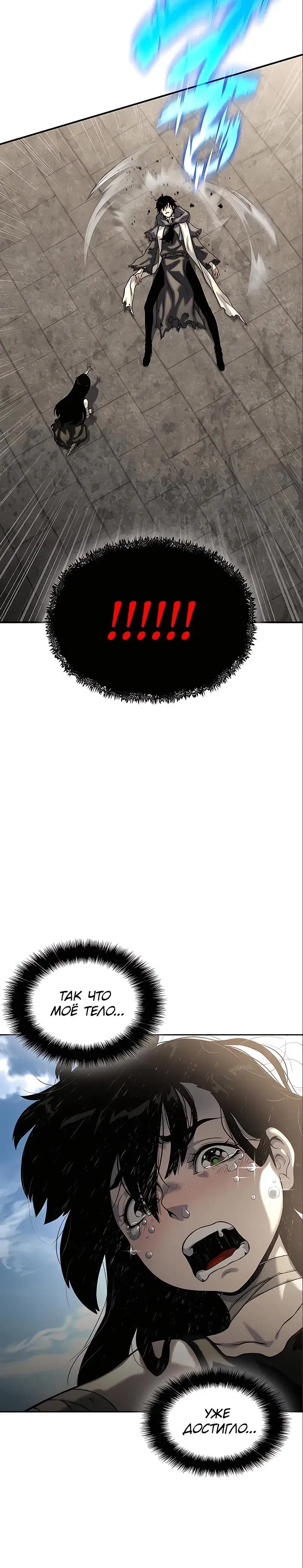 Page 7.001