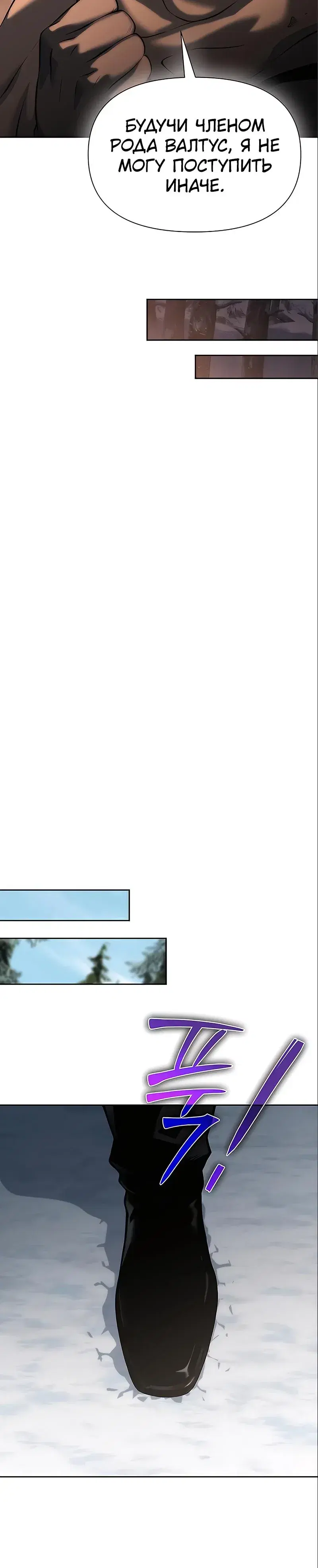 Page 7.001