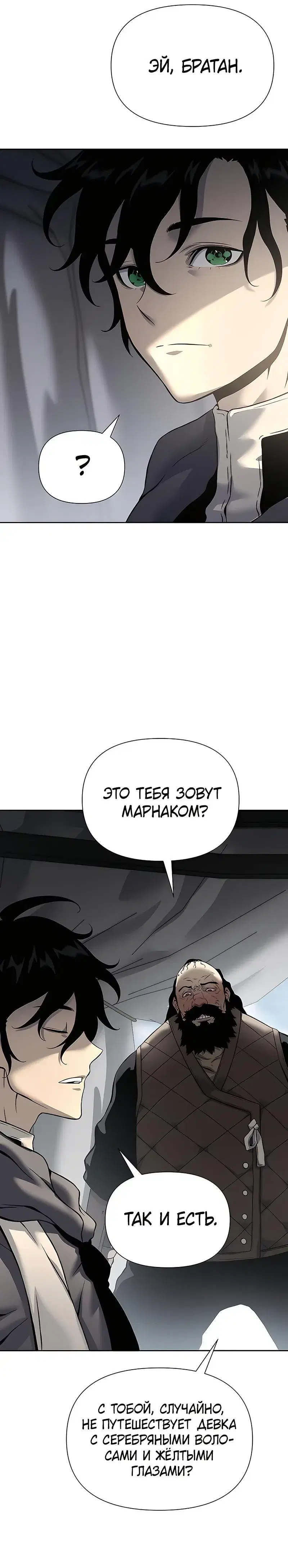 Page 7.001