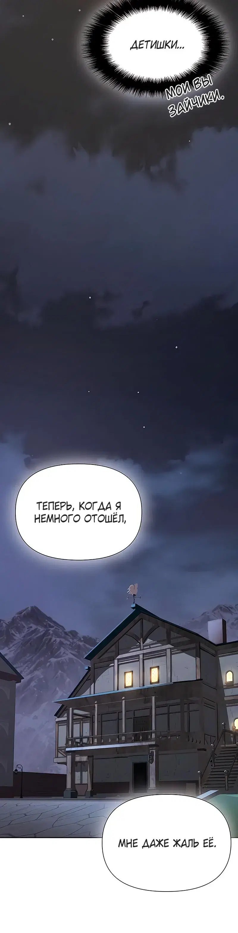 Page 7.001