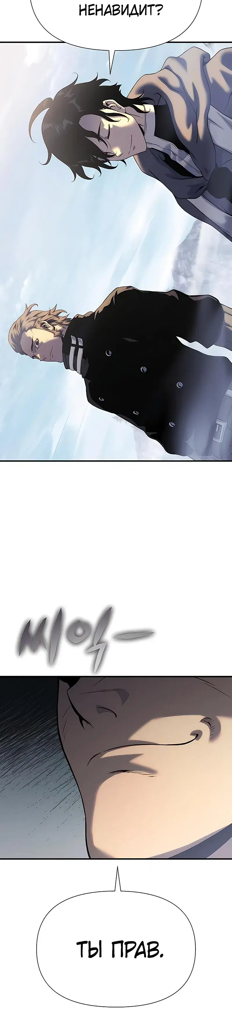 Page 7.001