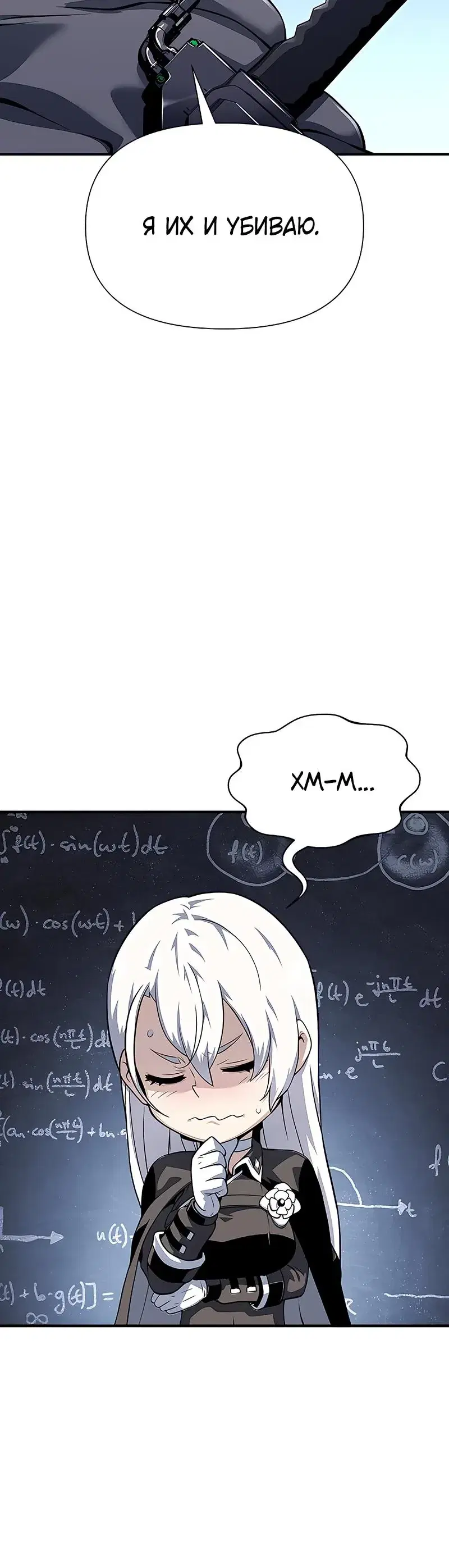 Page 7.001