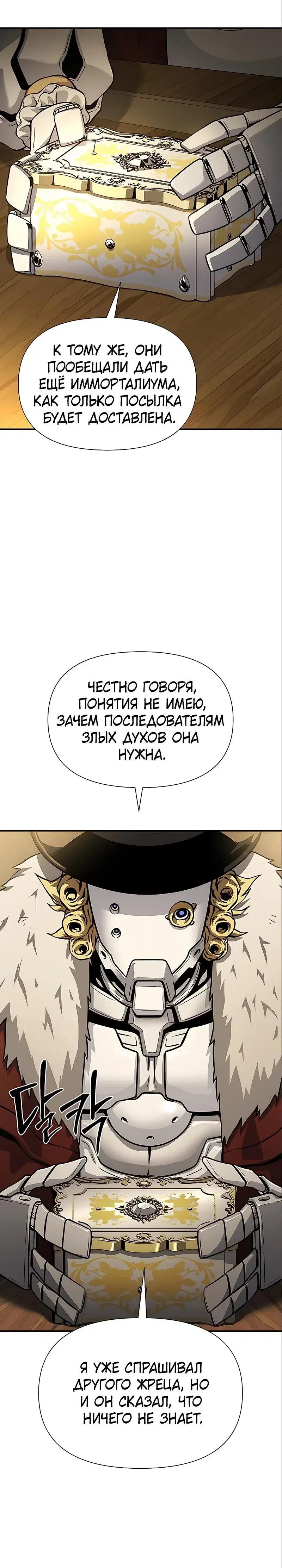 Page 7.001