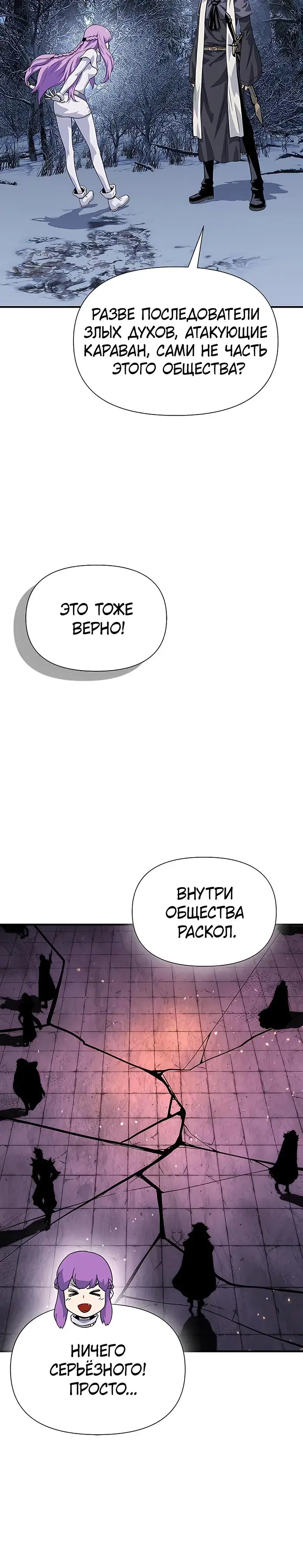 Page 7.001