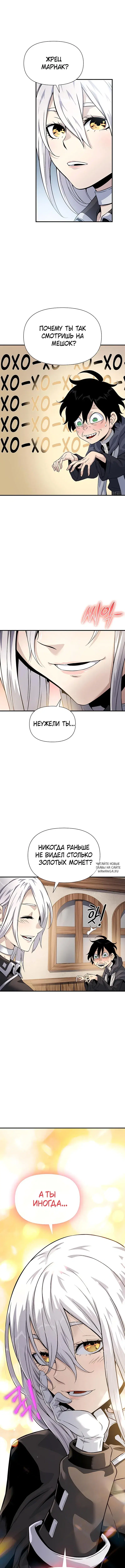 Page 7.000