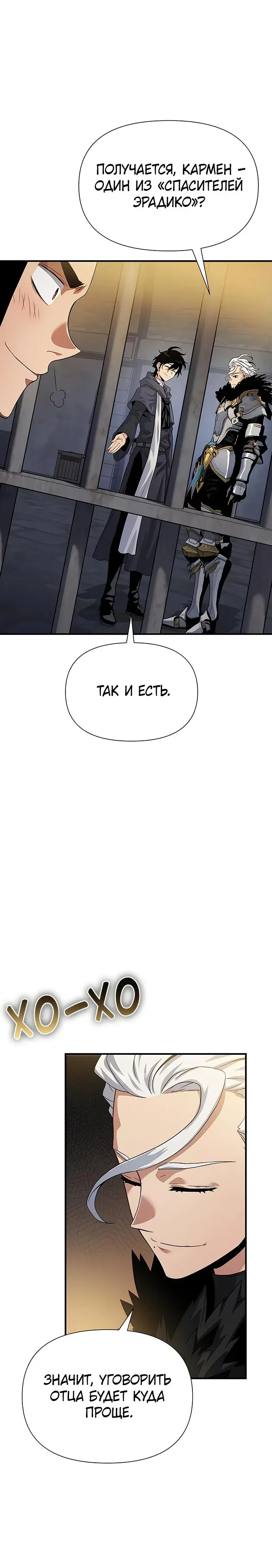 Page 7.001