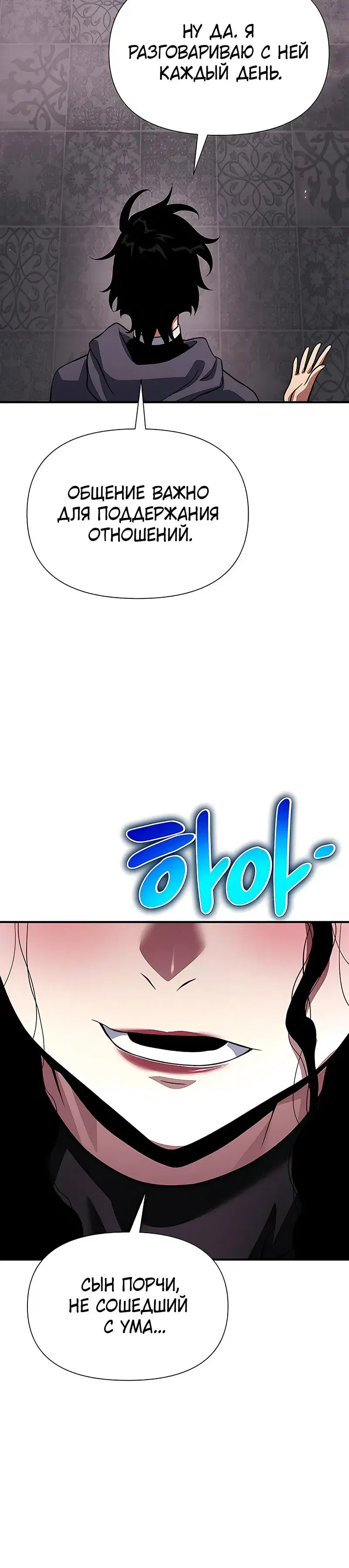 Page 7.001