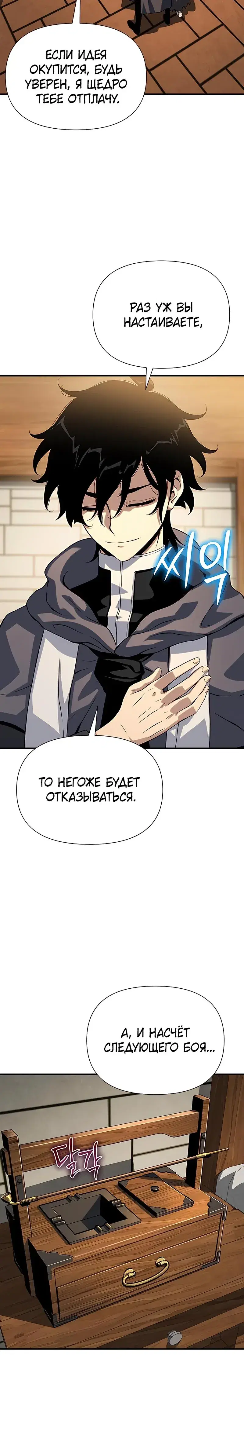 Page 7.001
