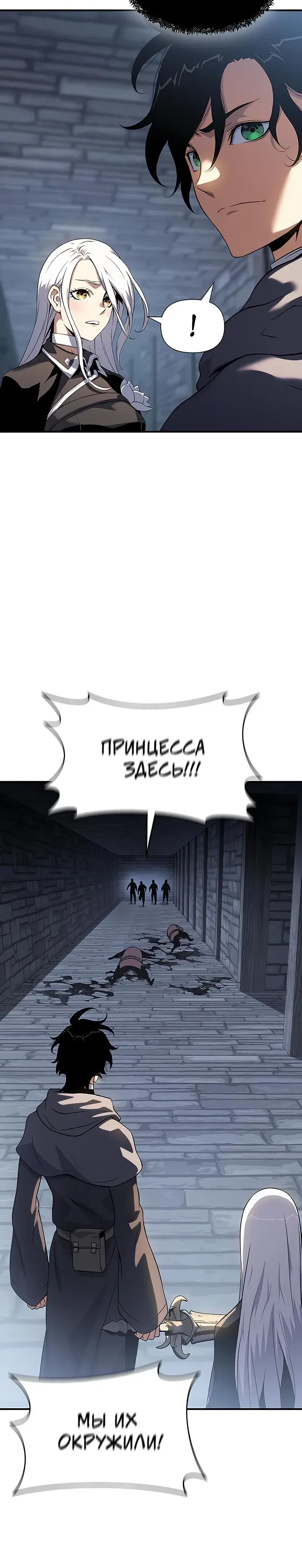 Page 7.001