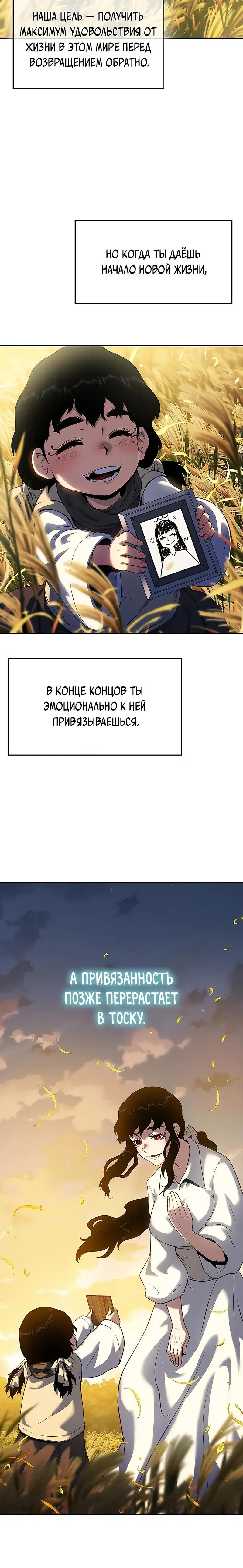 Page 7.001
