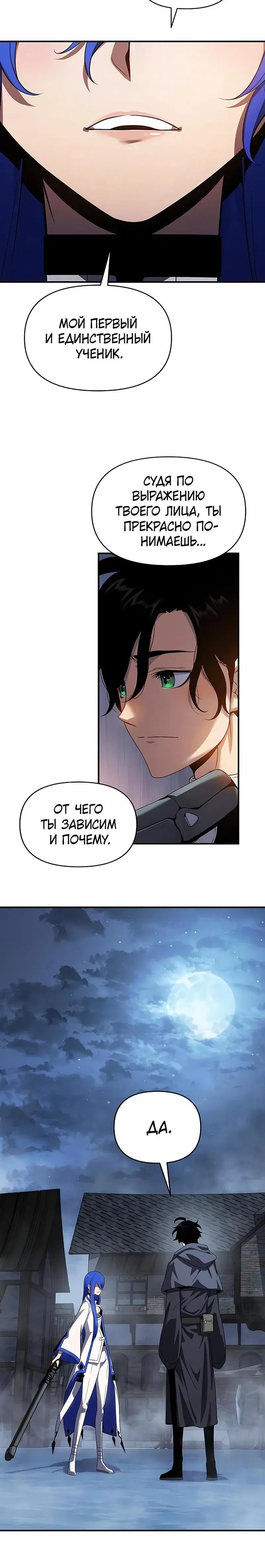 Page 8.001