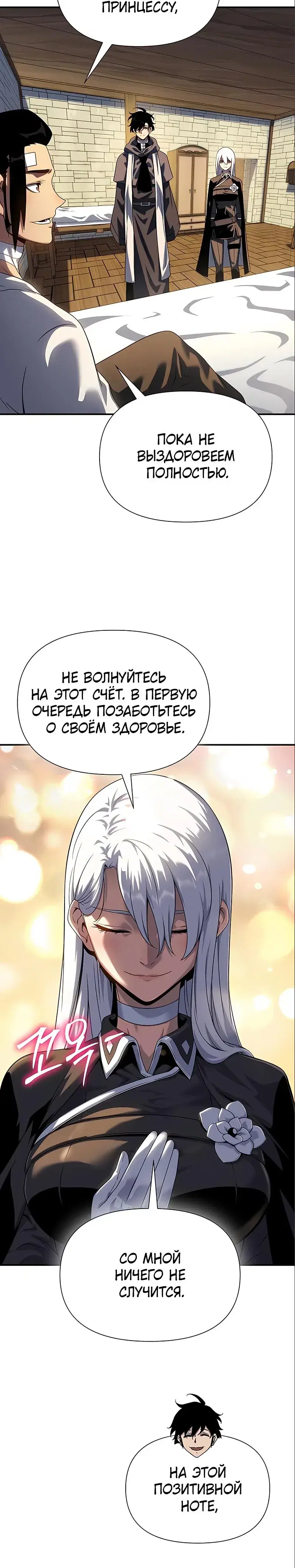 Page 8.001