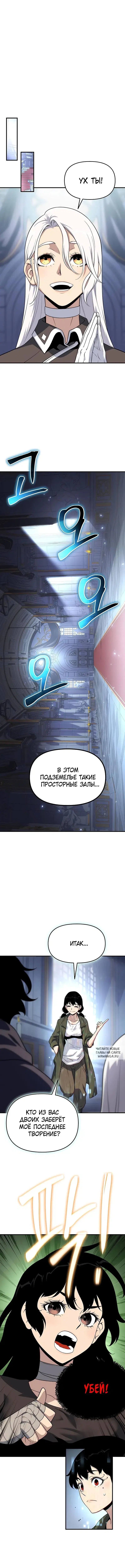Page 8.000