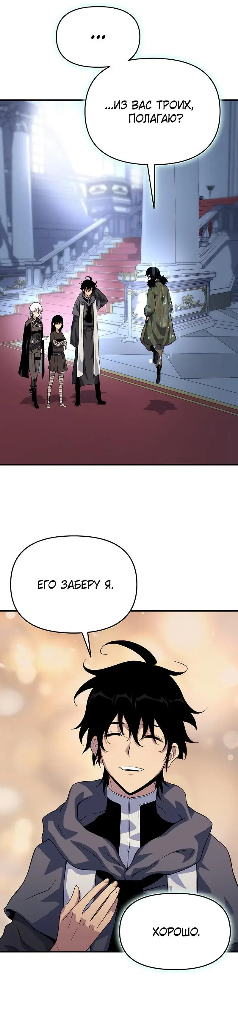 Page 8.001